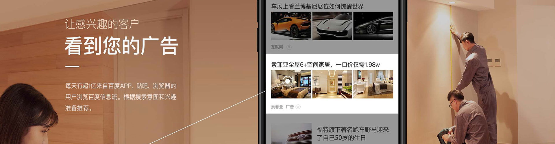 迭部如何做sem